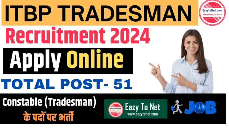 ITBP Tradesman Recruitment 2024 : Apply Onilne, For 51 Post
