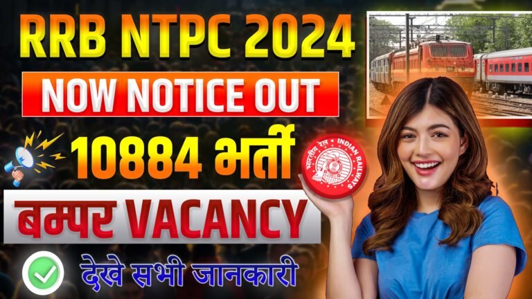 RRB NTPC 2024 Notification, Vacancy Announced, Exam Date, Online Form