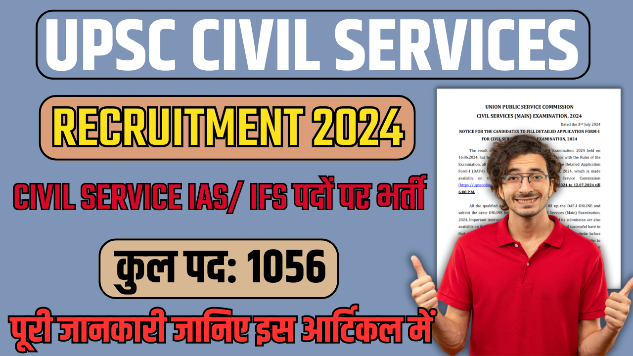UPSC Civil Services Recruitment 2024 : Notification Out, Apply Online For 1056 Post