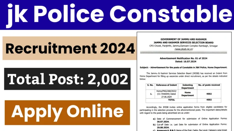 JK Police Constable Recruitment 2024: Jammu and Kashmir Police Constable ऑनलाइन फॉर्म शुरू, इस दिन से ऐसे करें ऑनलाइन आवेदन