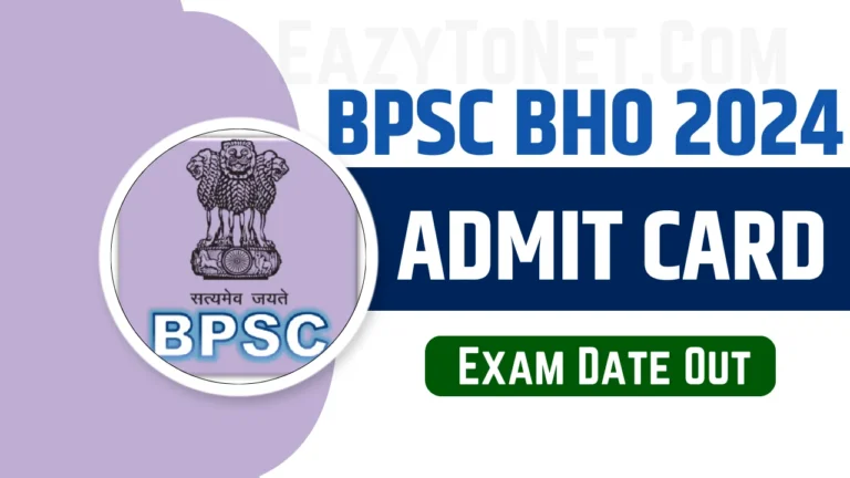 BPSC BHO Admit Card 2024: BPSC BHO Exam Date 2024 Out, परीक्षा तिथि जारी, इस दिन आयेगा एडमिट कार्ड