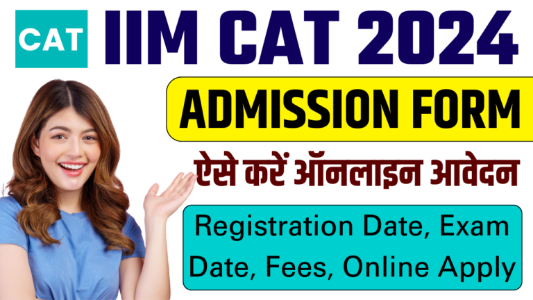 IIM CAT 2024 Notification: Registration Date, Exam Date, Fees, Online Apply- @iimcat.ac.in