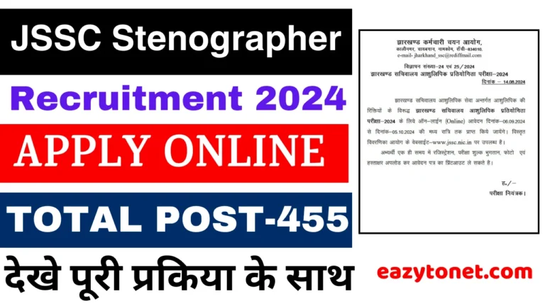 JSSC Stenographer Recruitment 2024: Apply Online For 455 Post