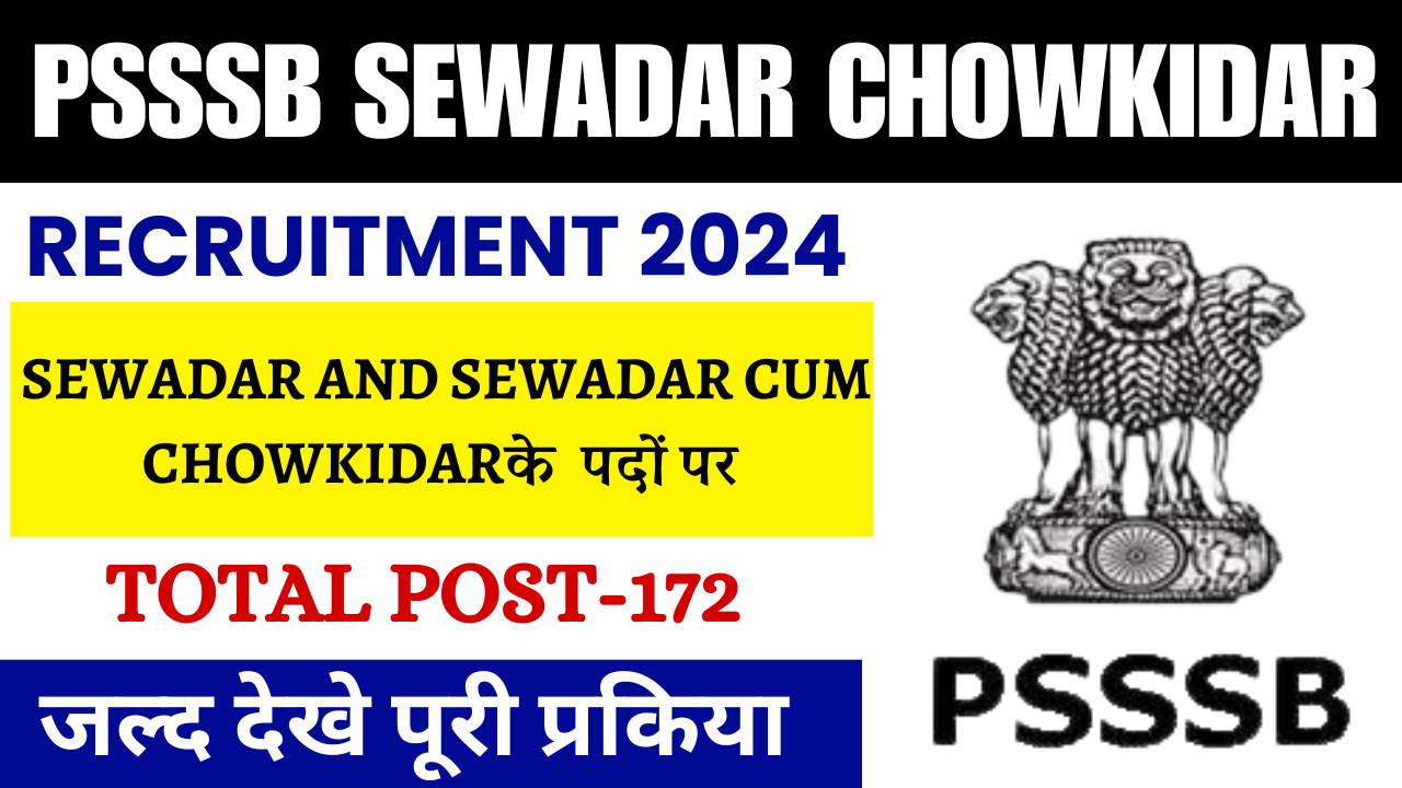 PSSSB Sewadar Chowkidar Recruitment 2024,Apply Online for 172 Post