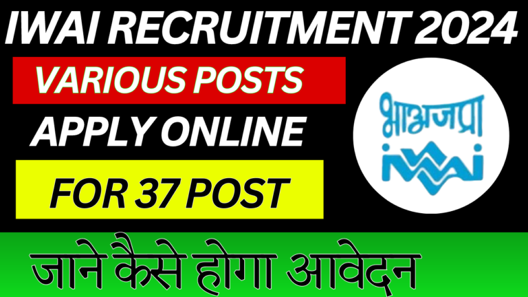 IWAI Recruitment 2024: Apply Online Notificatio Out For 37 post 