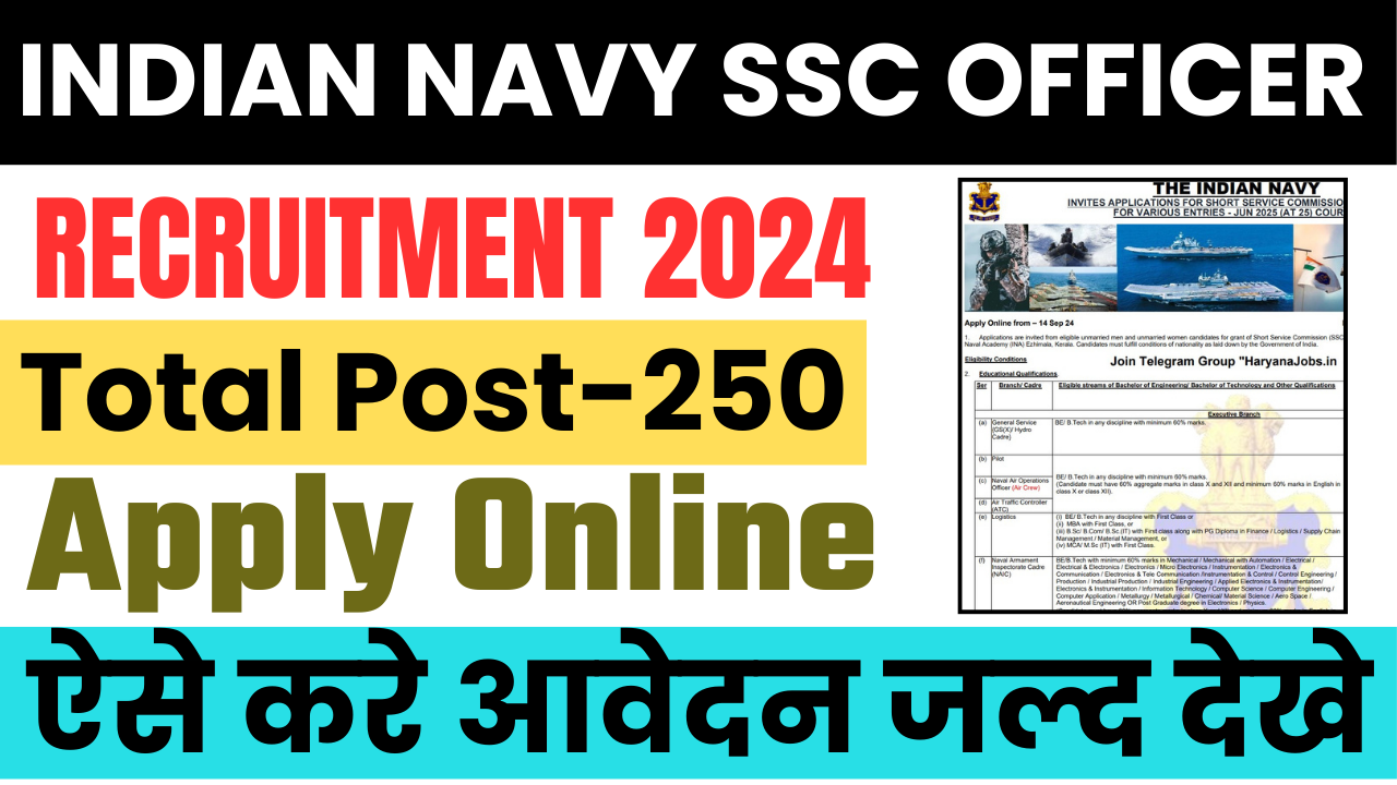 Indian Navy SSC Officer Recruitment 2024: Apply Onilne , For 250 Post