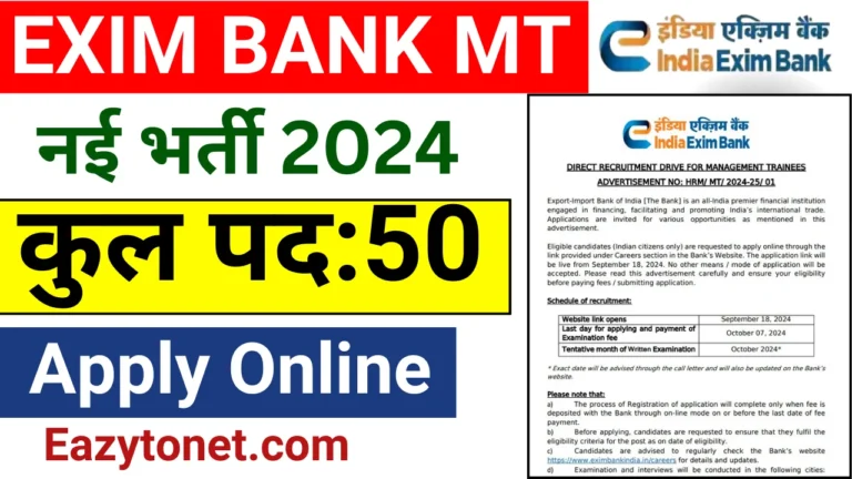 EXIM Bank MT Recruitment 2024: Apply Online, For 50 Post