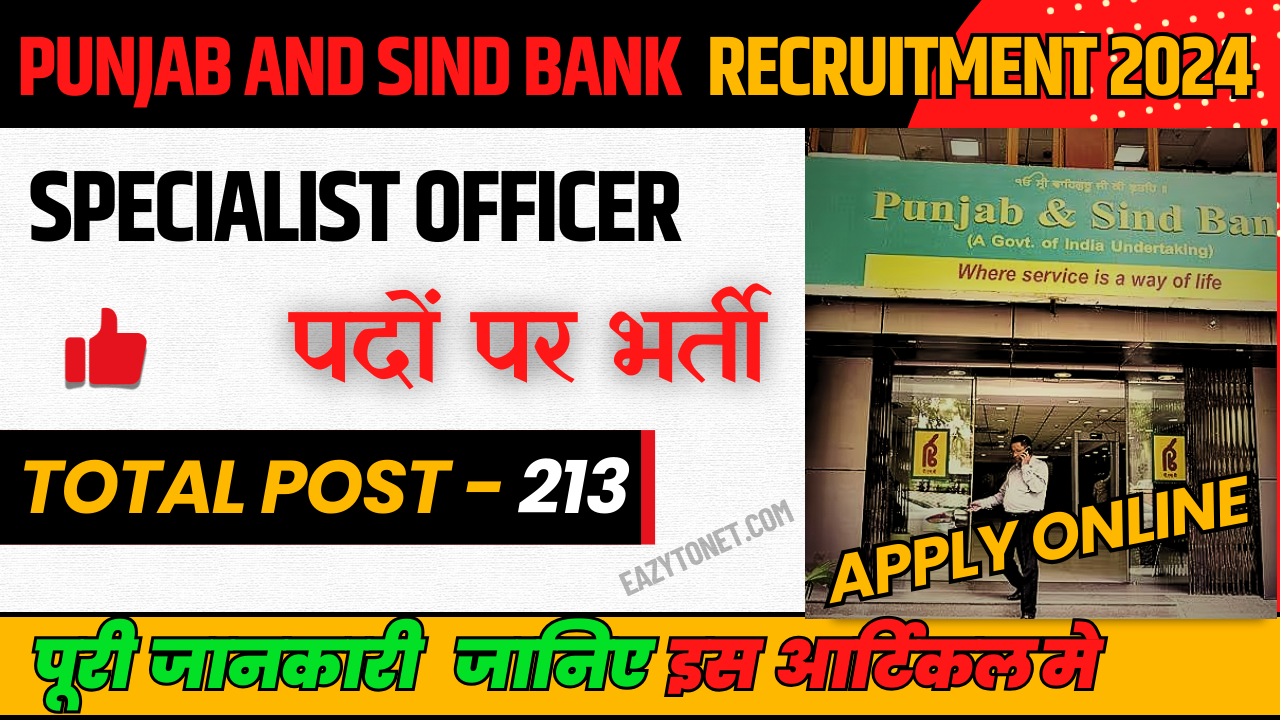 Punjab and Sind Bank Recruitment 2024: Notification Out For 213 Specialist Officer Post