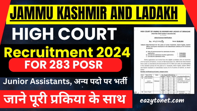 Jammu Kashmir and Ladakh High Court Recruitment 2024: Apply Online, Notification Out