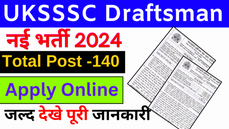 UKSSSC Draftsman Recruitment 2024: Apply Online, For 140 Post