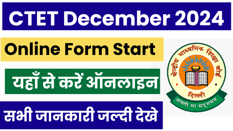 CTET December 2024: Online Apply Start, Notification, Fees, Eligibility