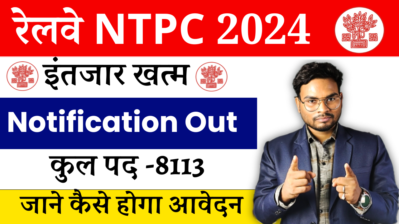 RRB NTPC Graduate Level Recruitment 2024 Out: Various Post Vacancy-Online Apply For 8113 Post