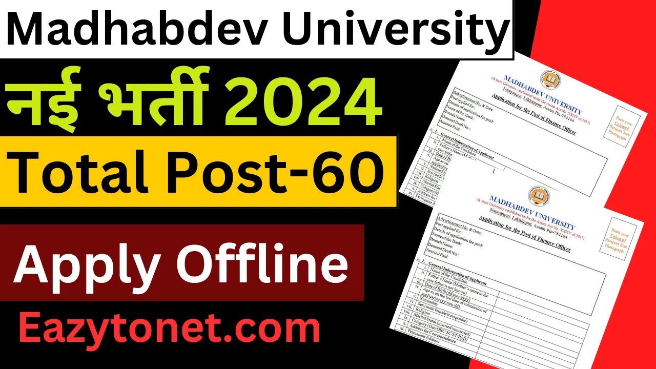 Madhabdev University Recruitment 2024: Apply Offline For 60 Post 