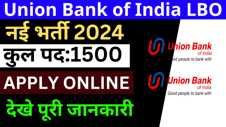 Union Bank of India LBO Recruitment 2024: Apply Online, For 1500 Post 