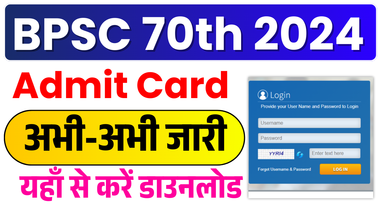 BPSC 70th Admit Card 2024: BPSC 70th Admit Card Download Link Active