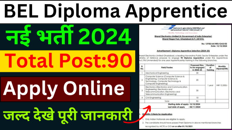 BEL Diploma Apprentice Recruitment 2024: Apply Online For  90 Post