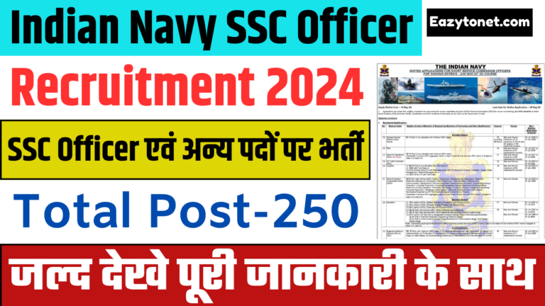 Indian Navy SSC Officer Recruitment 2024: Apply Onilne, For 250 Post (Last Date)