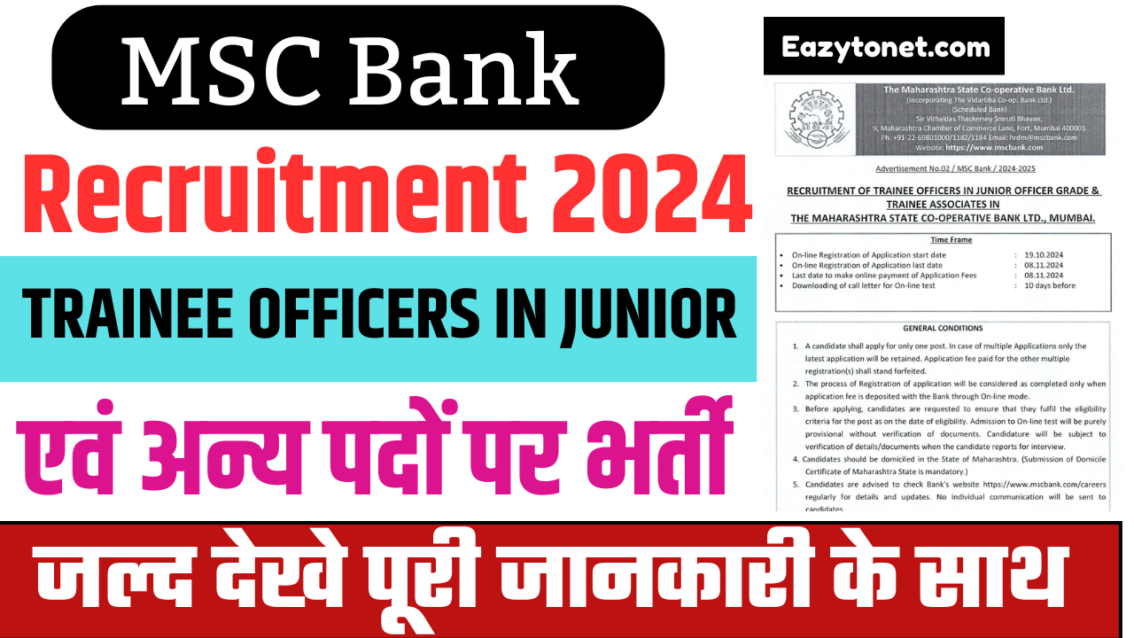 MSC Bank Recruitment 2024: Apply Online For 75 Post