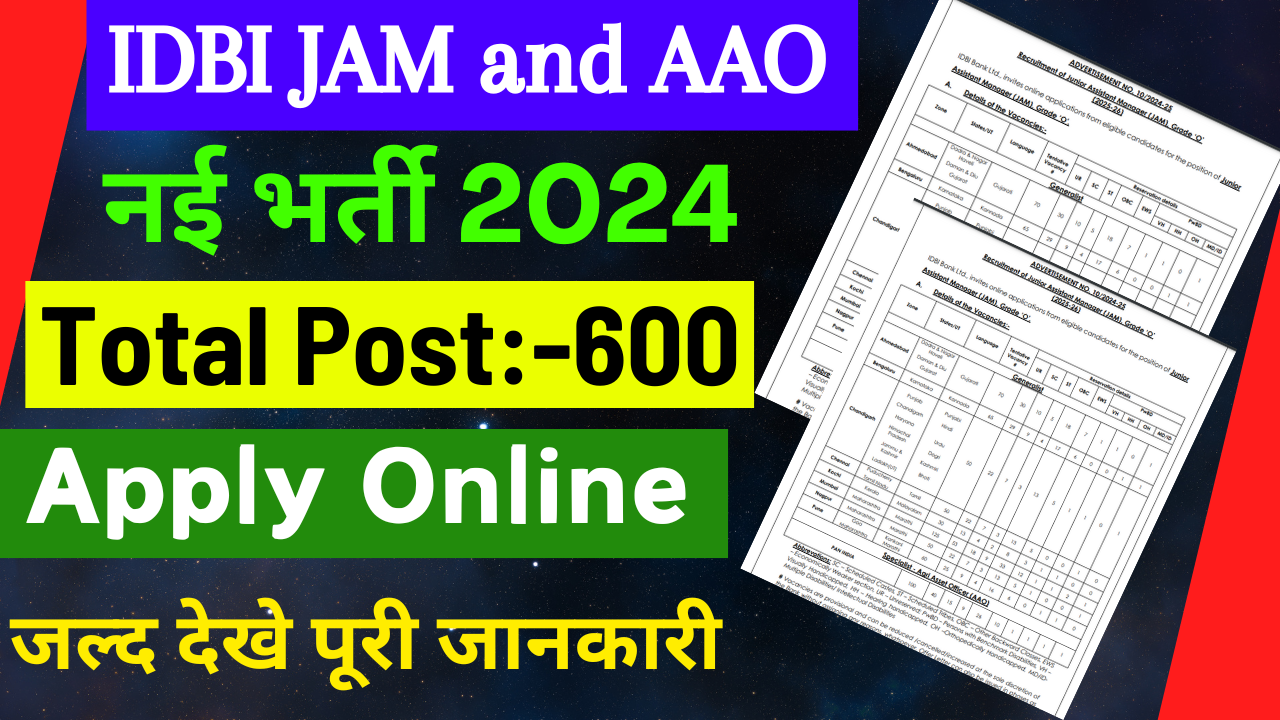 IDBI JAM and AAO Recruitment 2024: Apply Online , For 600 Post 