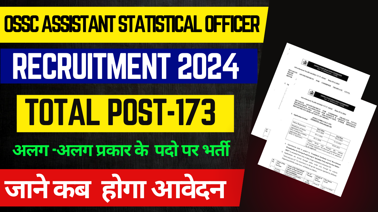 OSSC Assistant Statistical Officer Recruitment 2024: Apply online For 173 Post