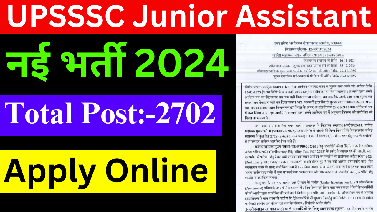 UPSSSC Junior Assistant Recruitment 2024: Apply Online, For 2702 Post 