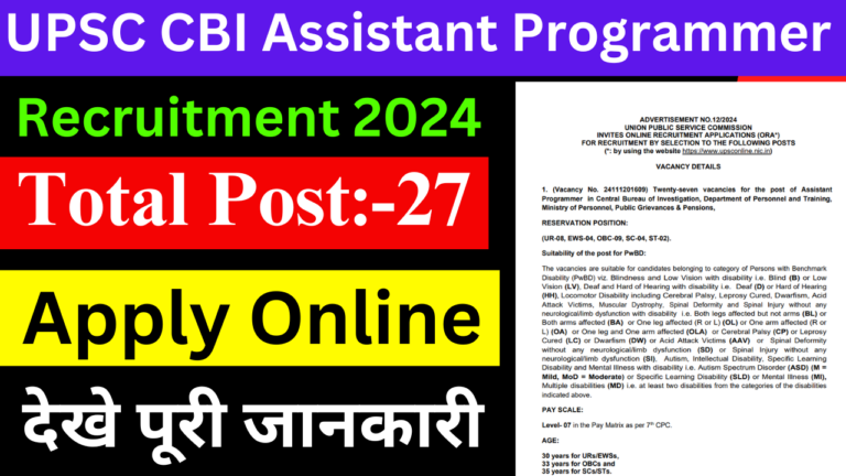 UPSC CBI Assistant Programmer Recruitment 2024: Apply Online , For 27 Post 