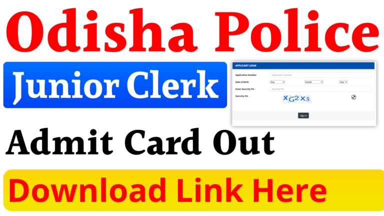 Odisha Police Junior Clerk Recruitment 2024: Odisha Police Junior Clerk Admit Card Download 2024