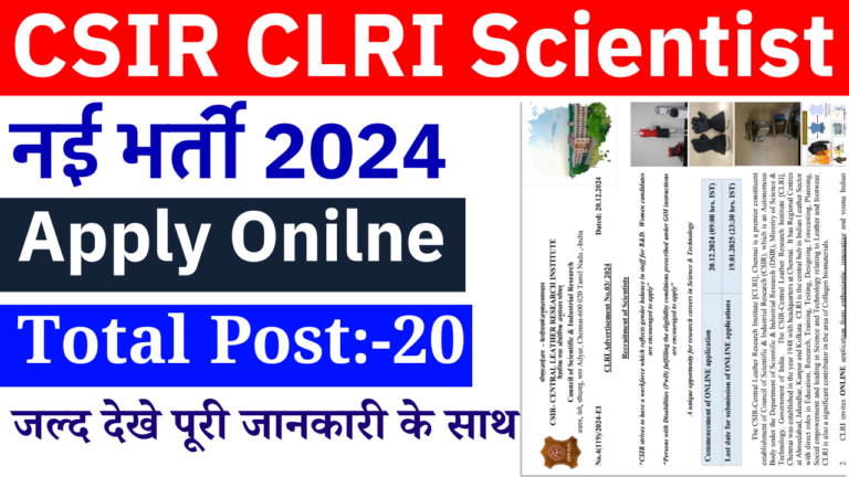 CSIR CLRI Scientist Vacancy 2024: Apply Onilne, For 20 Post 