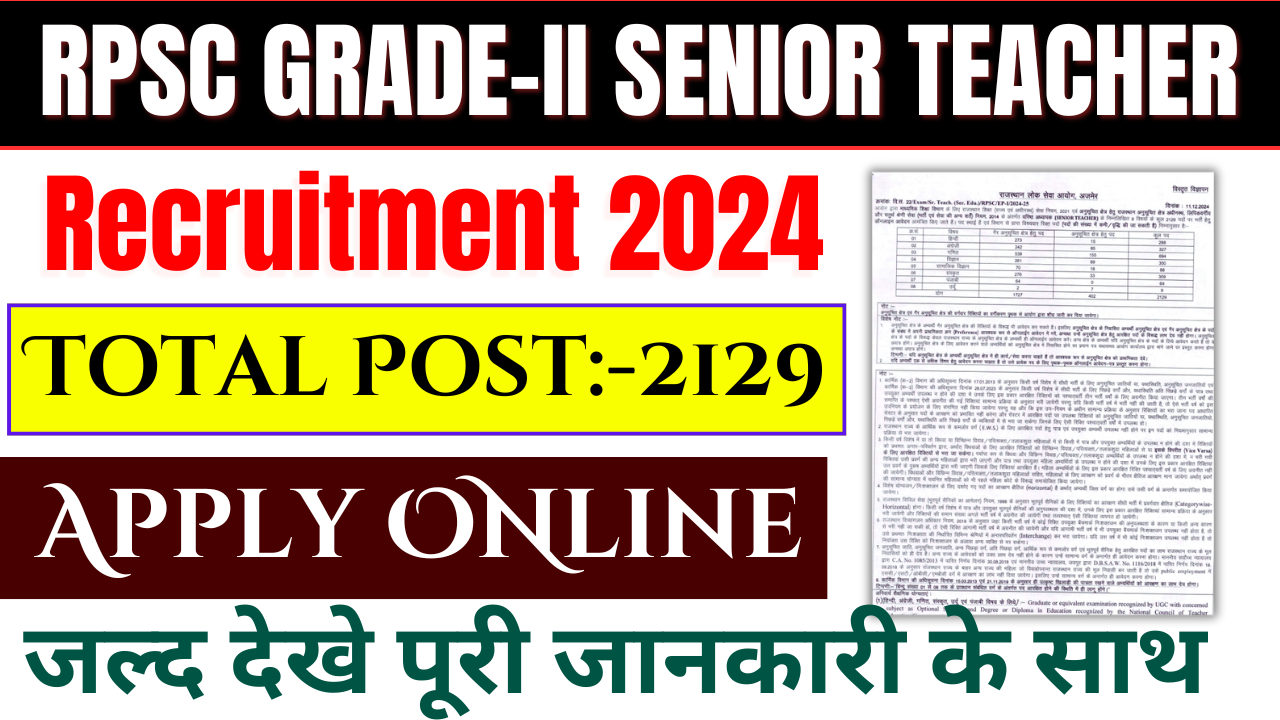 RPSC Grade-II Senior Teacher Recruitment 2024: Apply Online, For 2129 Post