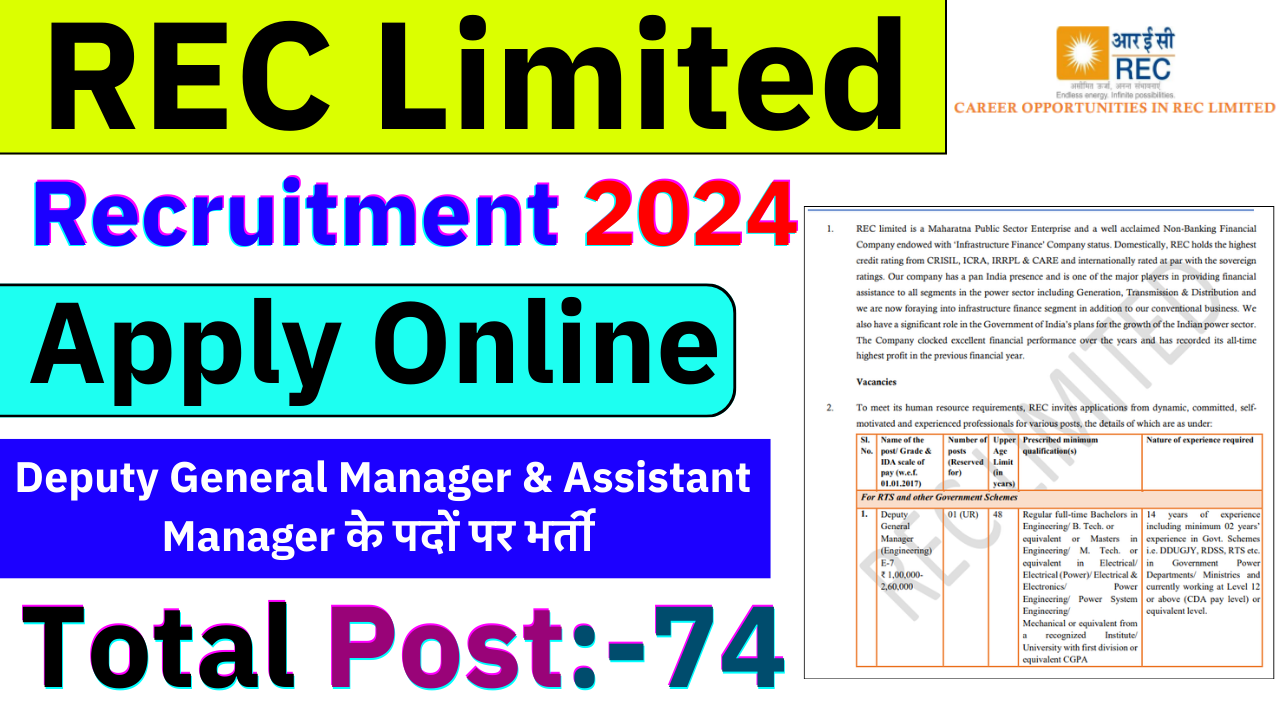 REC Limited Recruitment 2024: Deputy General Manager & Assistant Manager के पदों पर भर्ती, जल्द देखे