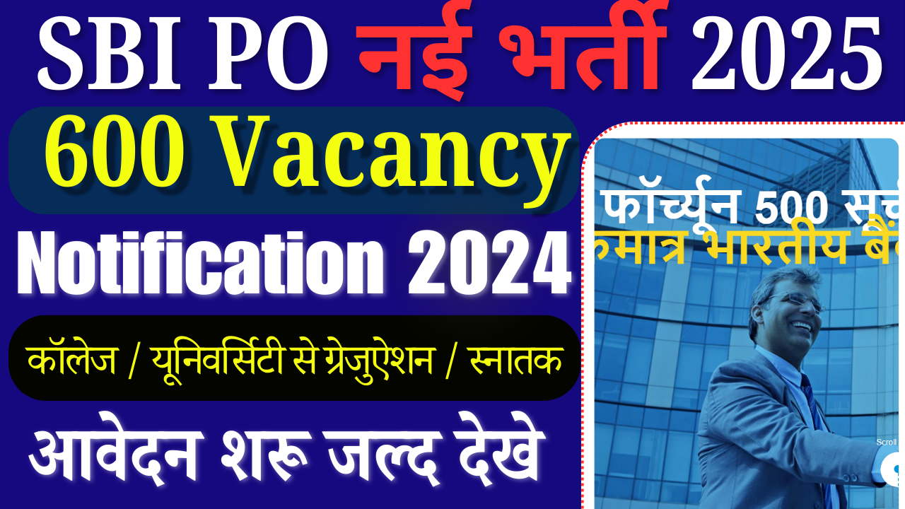 SBI PO Vacancy 2025: Apply Online For 600 Post Notification Out