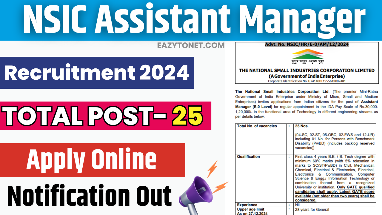 NSIC Assistant Manager Recruitment 2024: Apply Online for 25 Post