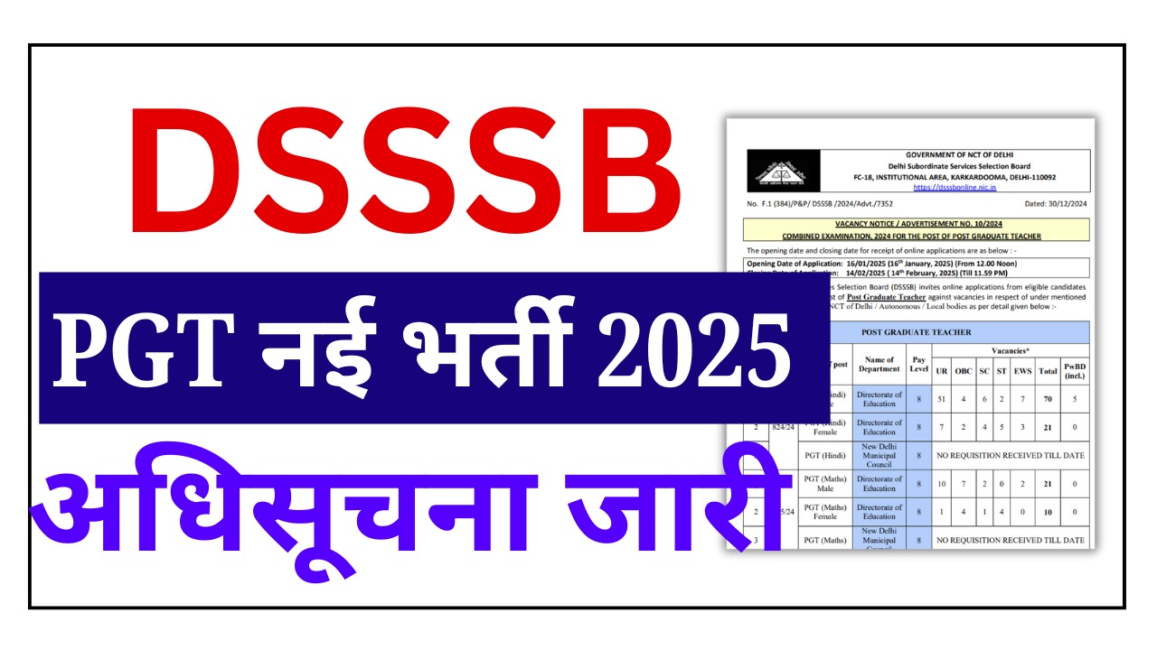 DSSSB PGT Recruitment 2025: Apply Online For 432  Post