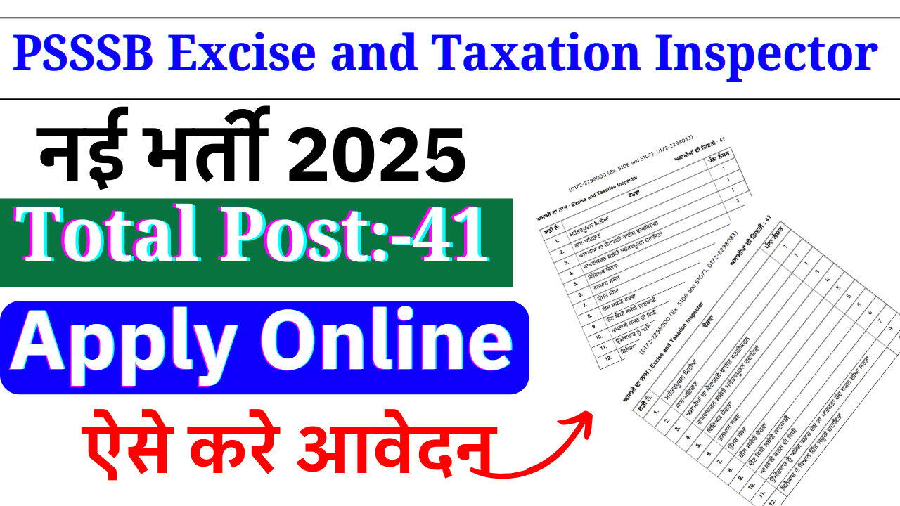 PSSSB Excise and Taxation Inspector Recruitment 2025: Apply Online For 41 Post