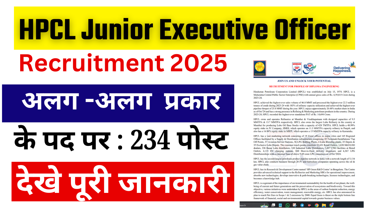 HPCL Junior Executive Officer Recruitment 2025: Apply Online For 234 Post