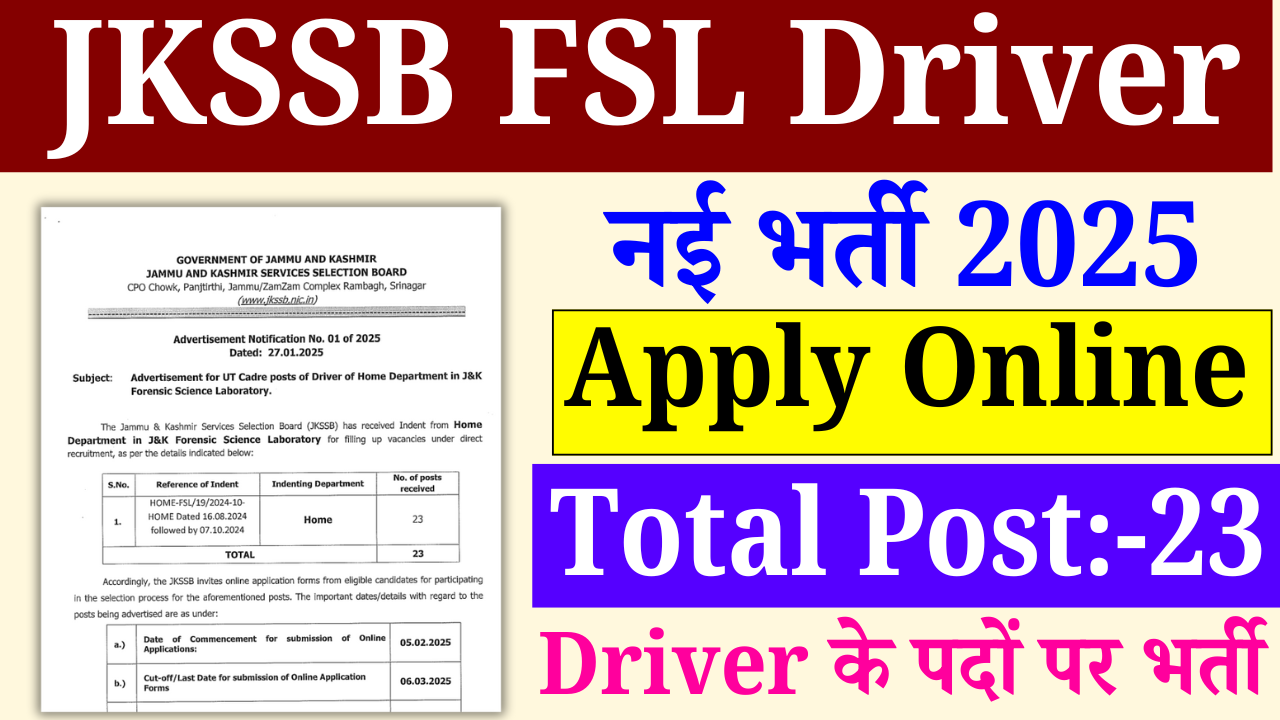 JKSSB FSL Driver Recruitment 2025: Apply Online, For 23 Post