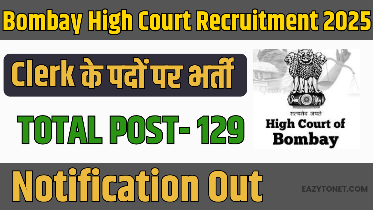 Bombay High Court Clerk Recruitment 2025: Notification Out for 129 Post