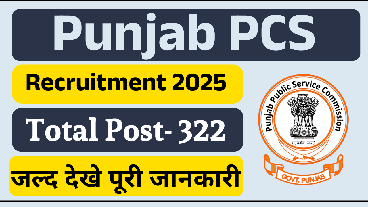 Punjab PCS Recruitment 2025: Notification Out for 322 Post,