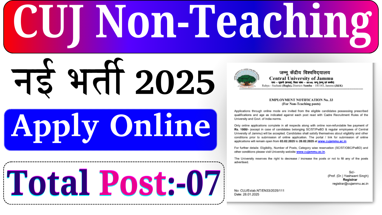 CUJ Non-Teaching Recruitment 2025: Apply Online For 07 Post