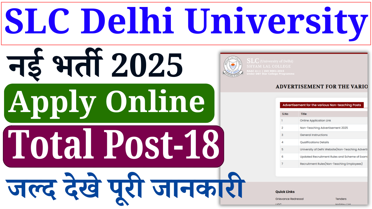 SLC Delhi University Recruitment 2025: Apply Online For 18 Posts