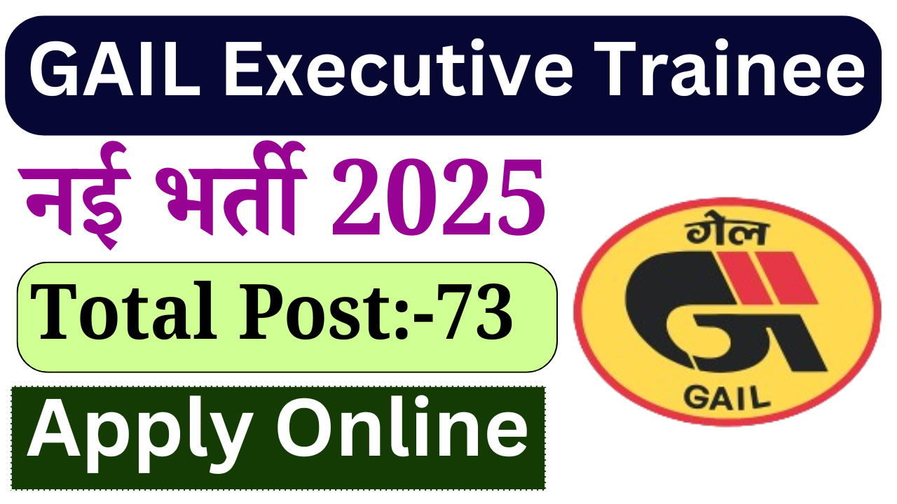 GAIL Executive Trainee Recruitment 2025: Apply Online For 73 Post