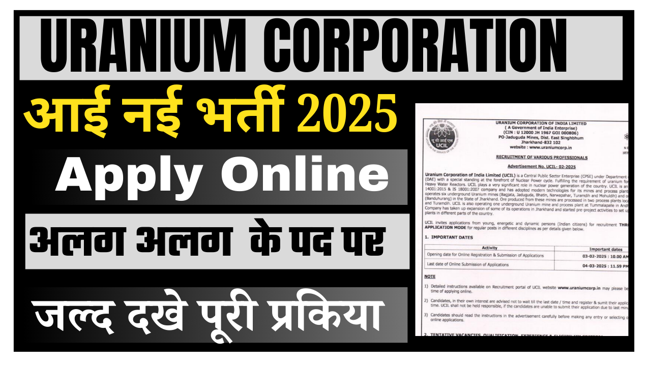 Uranium Corporation (UCIL) Recruitment 2025: Notification Out for 67 Vacanciesvvvv