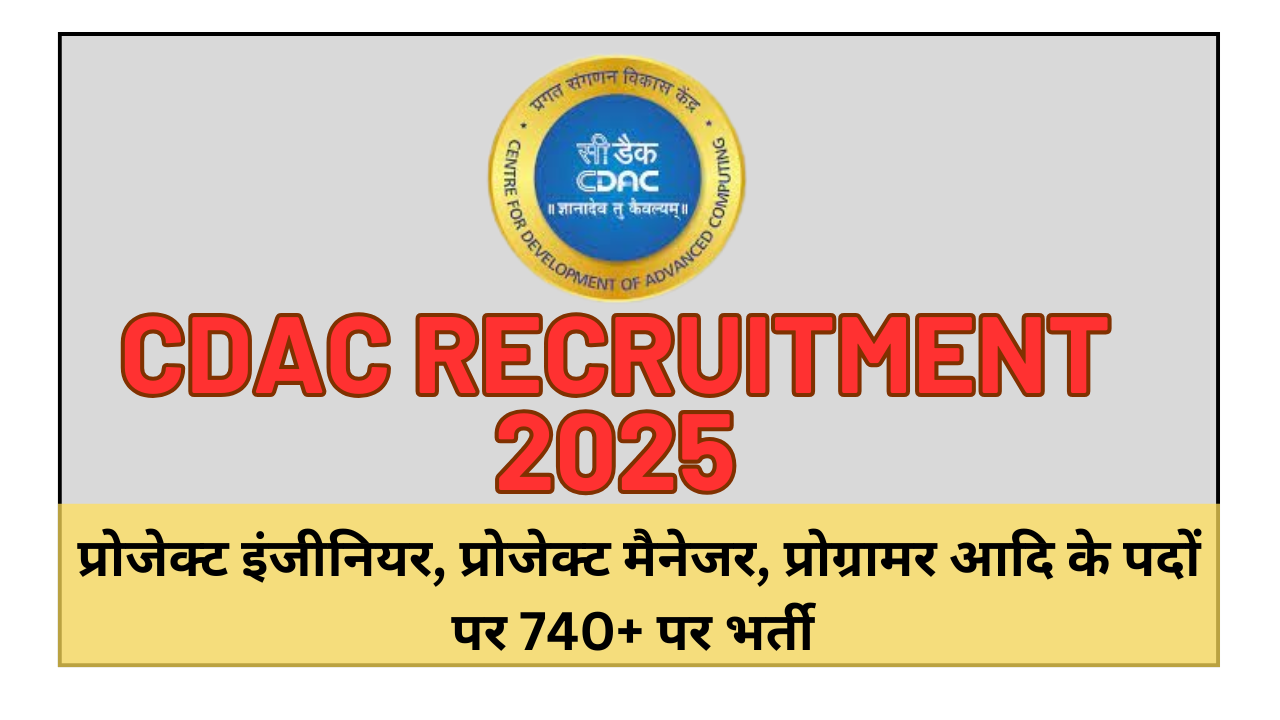 CDAC Recruitment 2025: Online for 740 Posts, Notification, Eligibility, Last Date